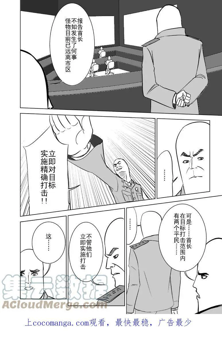 十万个冷笑话第一季动漫未删减版在线观看漫画,99987 世界末日篇1图