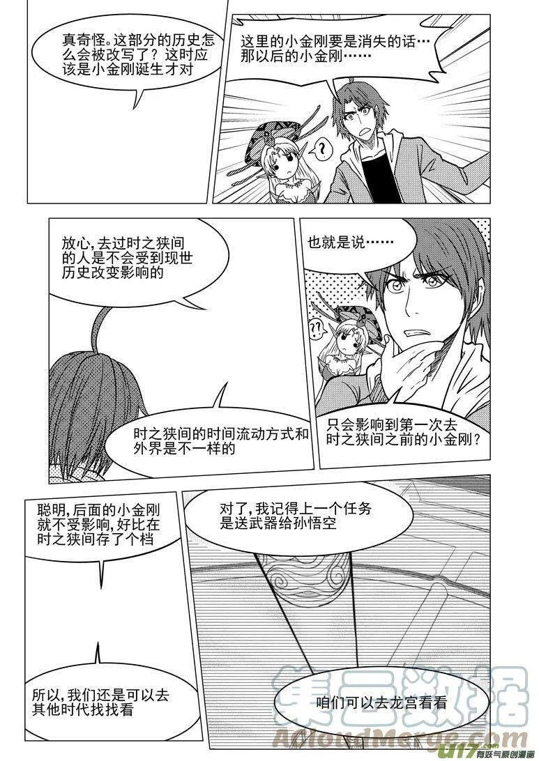 十万个冷笑话二漫画,20011＋6i 20011＋6i3图