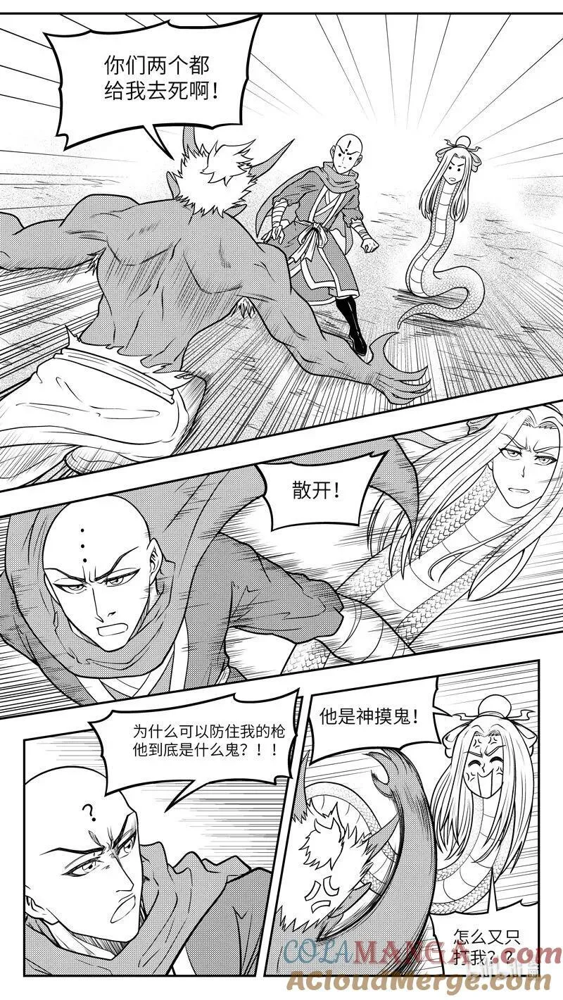 十万个冷笑话第一季动漫未删减版在线观看漫画,-9969 史前篇2图