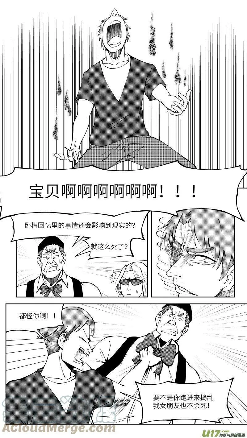 十万个冷笑话二漫画,10004i 10004i1图