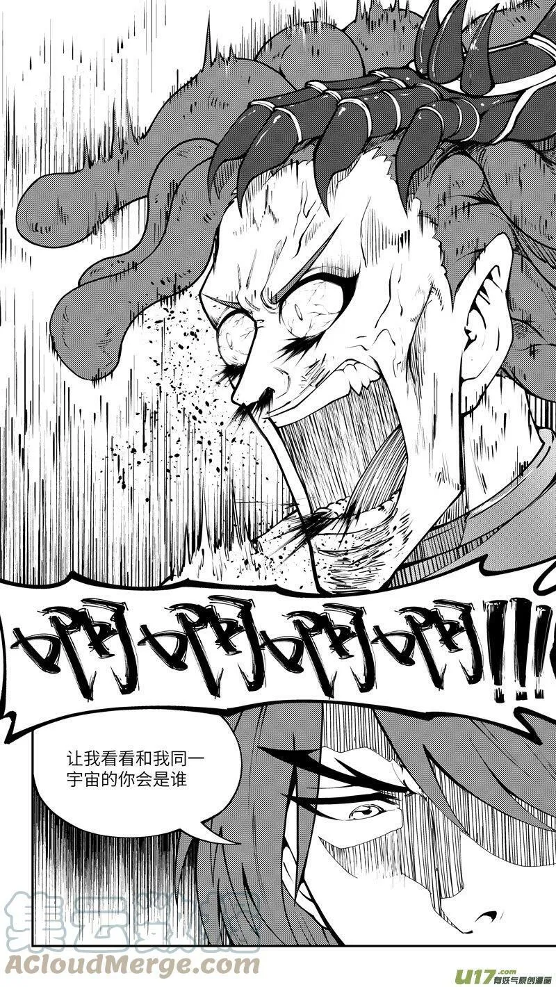 十万个冷笑话第一季动漫未删减版在线观看漫画,99034 驱魔3图