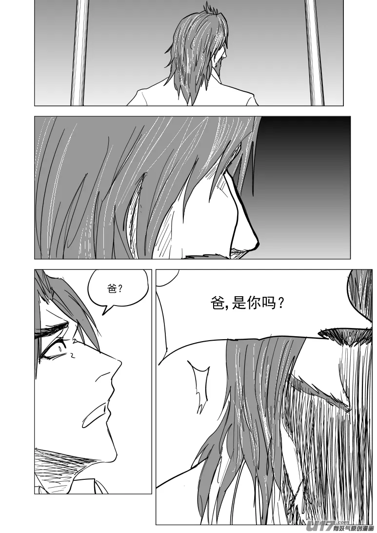 十万个冷笑话第一季动漫未删减版在线观看漫画,99936 怪兽篇3图