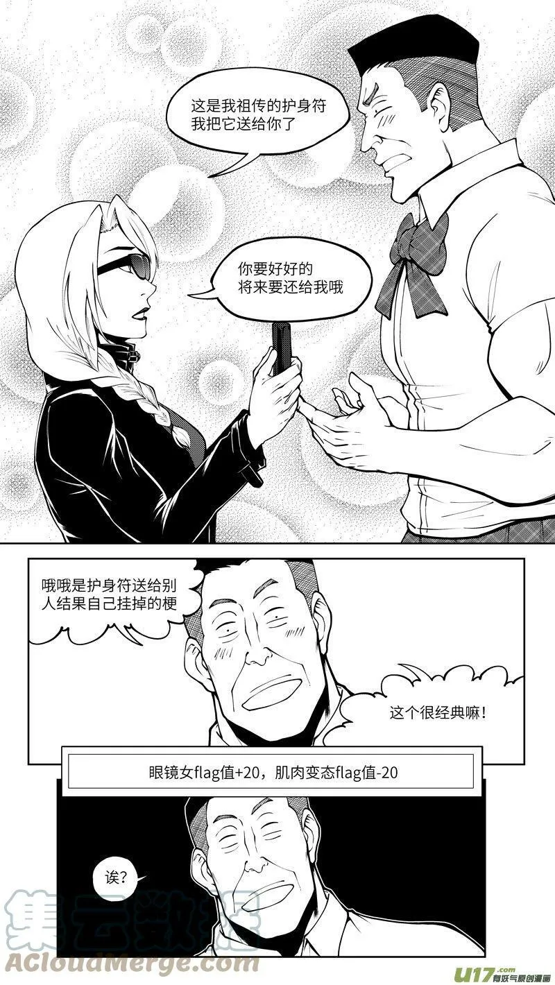 十万个冷笑话第一季动漫未删减版在线观看漫画,10007i 10007i5图