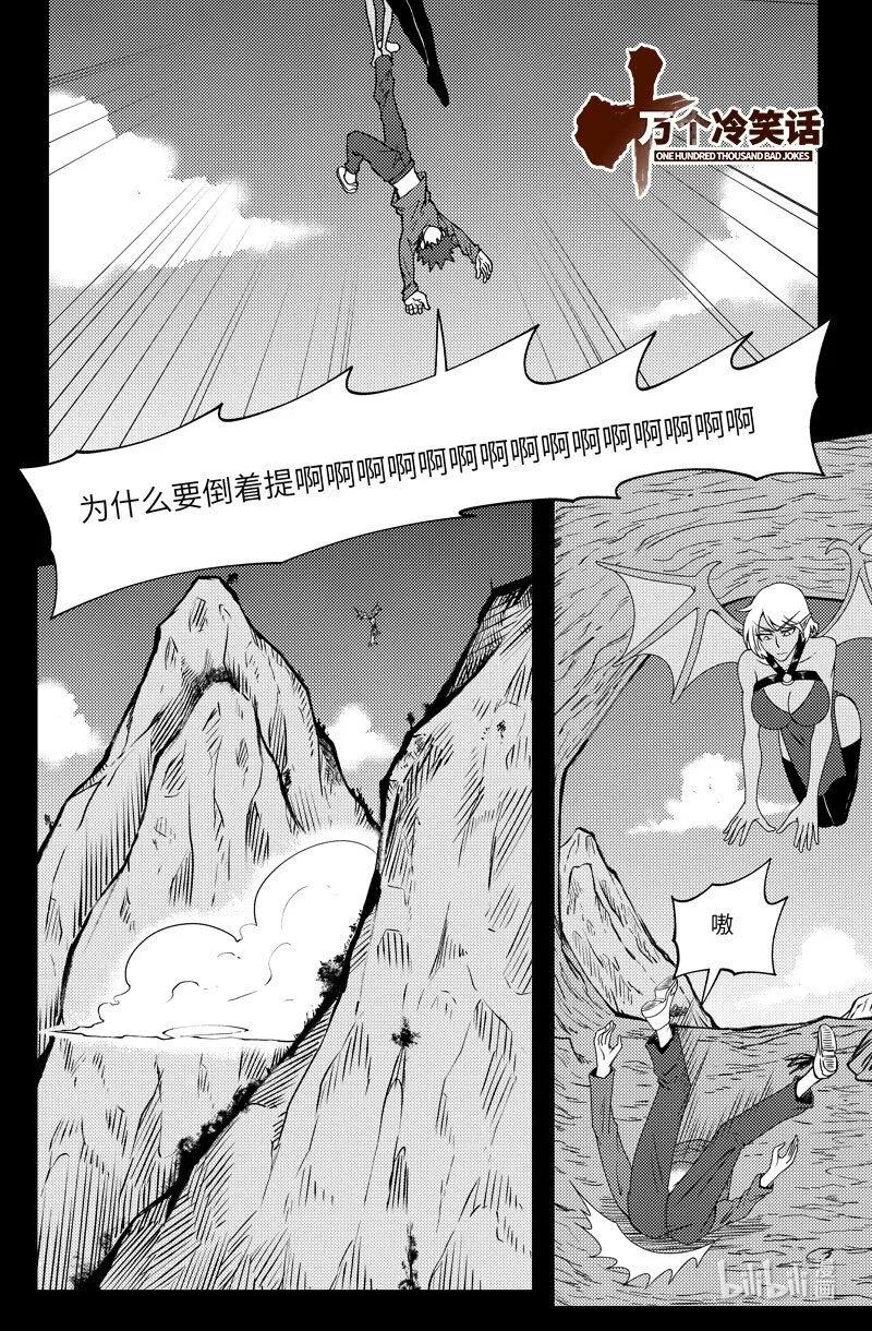 十万个冷笑话第一季动漫未删减版在线观看漫画,99078 驱魔1图