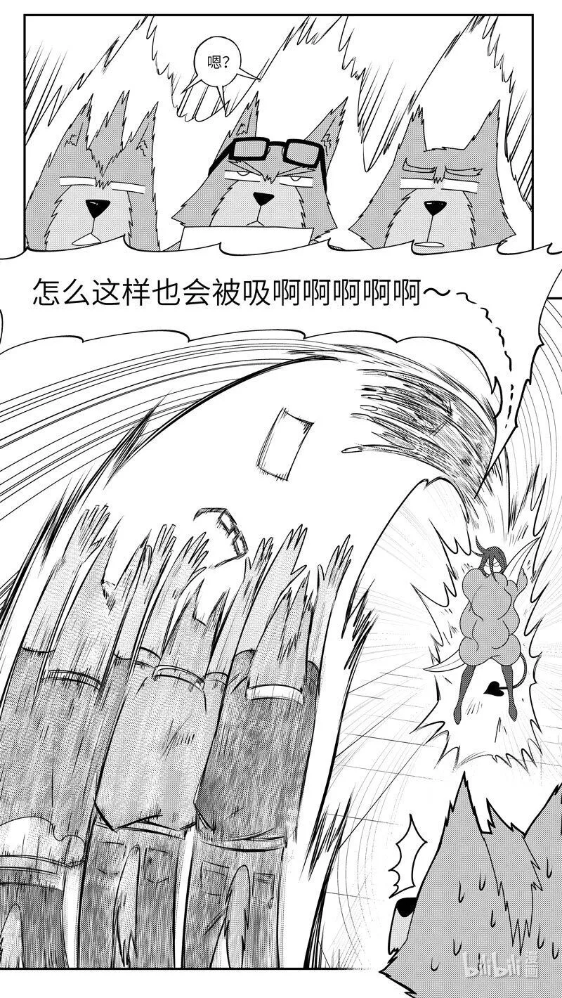 十万个冷笑话合集漫画,99081 驱魔3图