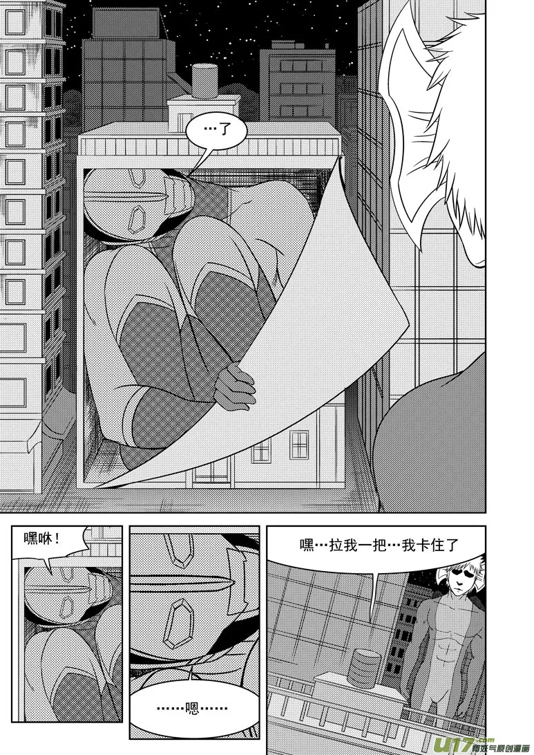 十万个冷笑话二漫画,99909 怪兽女友篇3图