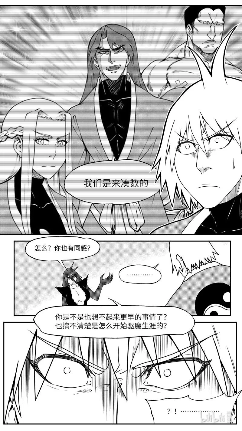 十万个冷笑话二漫画,99069 驱魔5图