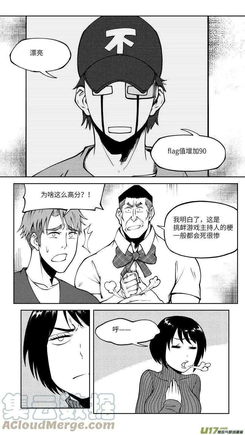 十万个冷笑话第一季动漫未删减版在线观看漫画,10006i 10006i4图