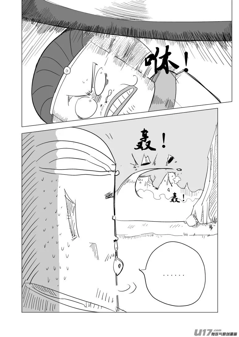 十万个冷笑话合集漫画,1027 封神篇3图