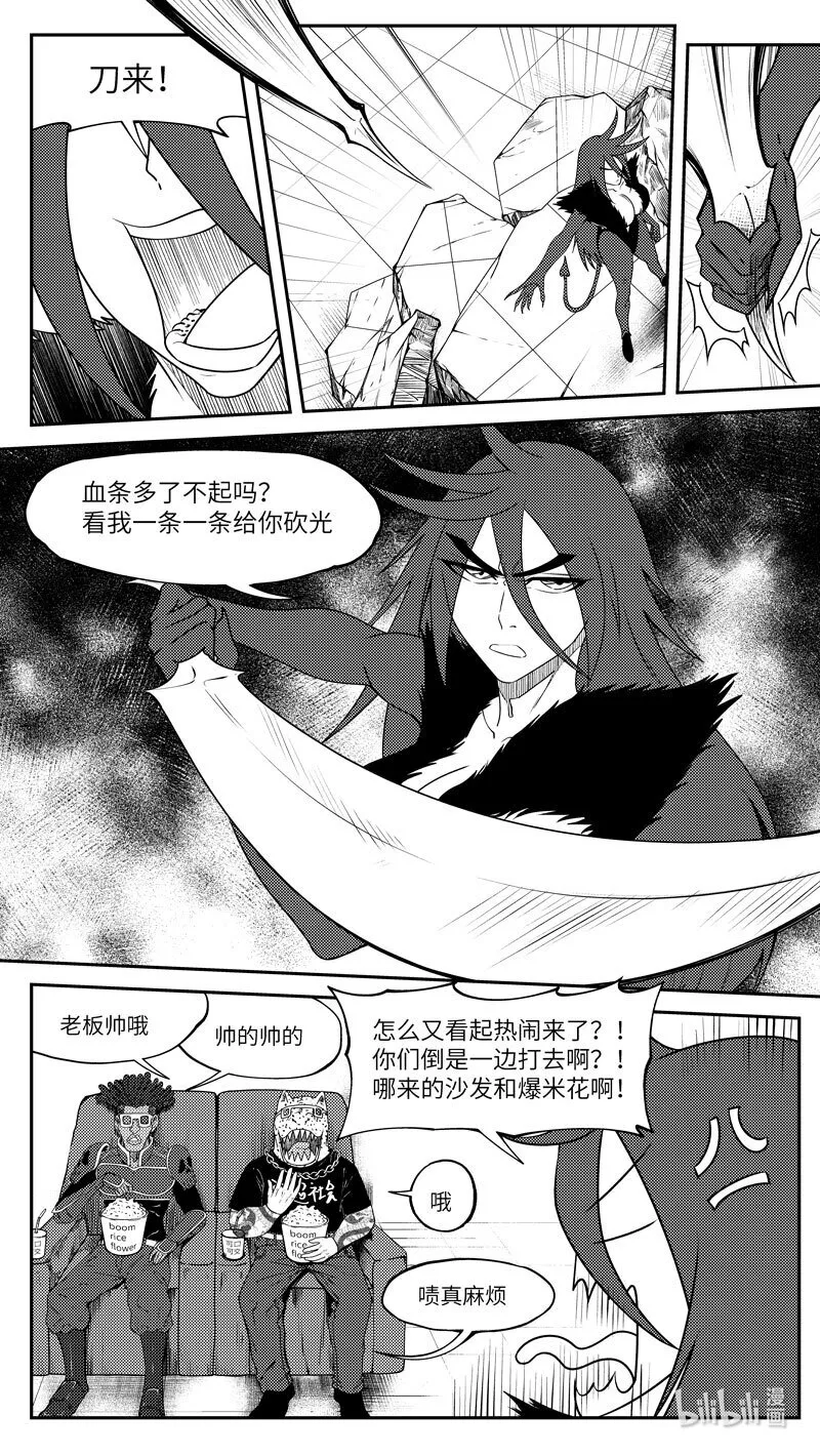 十万个冷笑话第一季动漫未删减版在线观看漫画,99054 驱魔4图