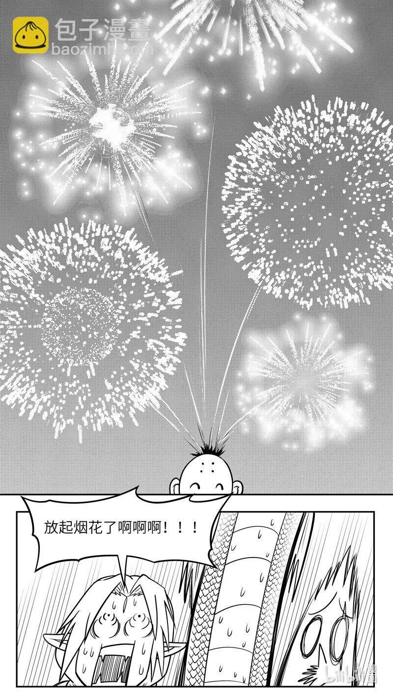 十万个冷笑话二漫画,-9980 史前篇3图