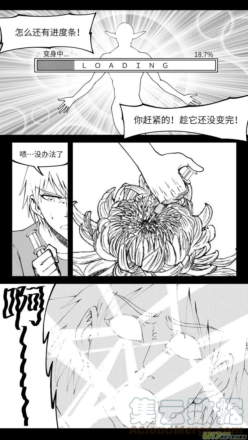 十万个冷笑话二漫画,99010 驱魔4图