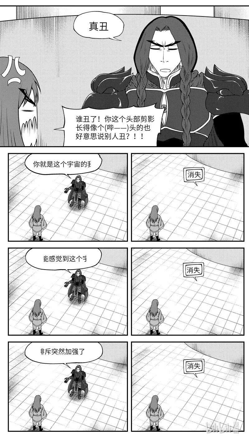 十万个冷笑话第一季动漫未删减版在线观看漫画,99060 驱魔2图