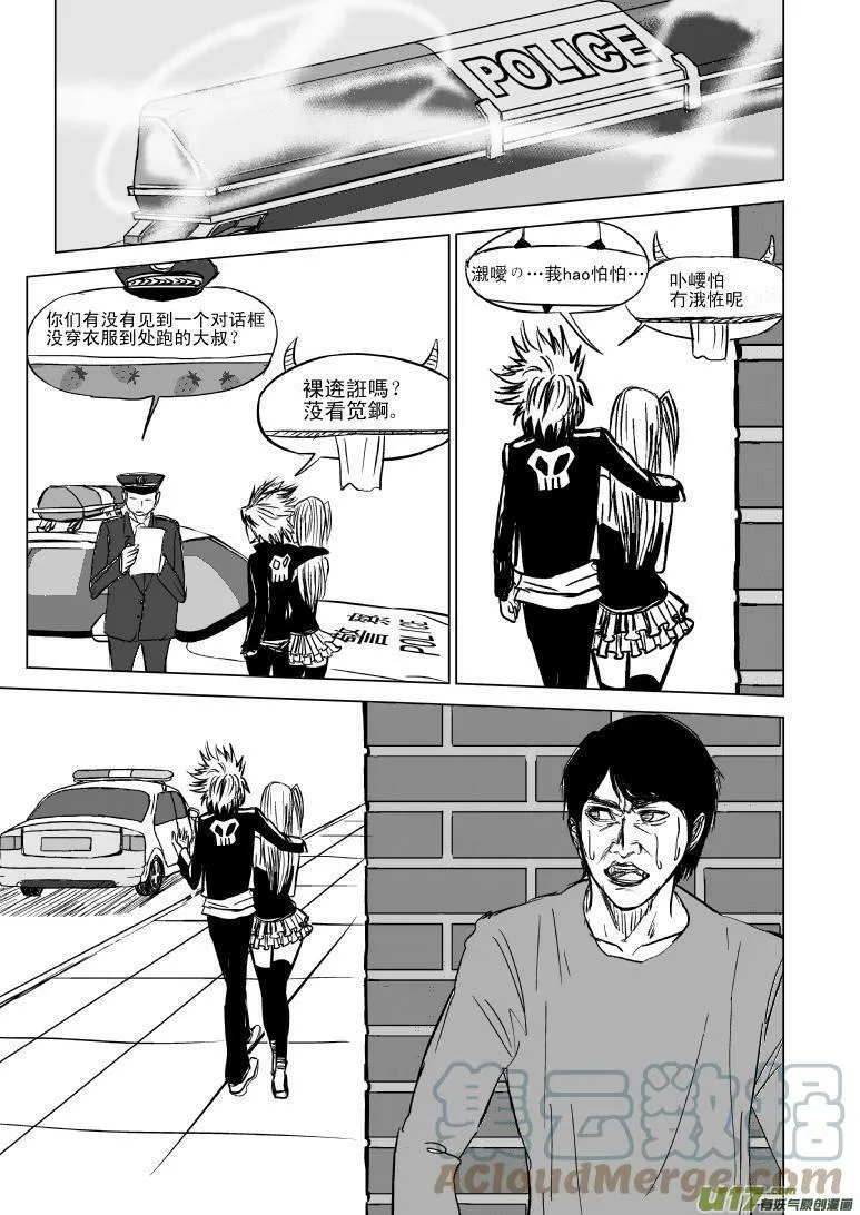 十万个冷笑话第一季动漫未删减版在线观看漫画,99800 998004图