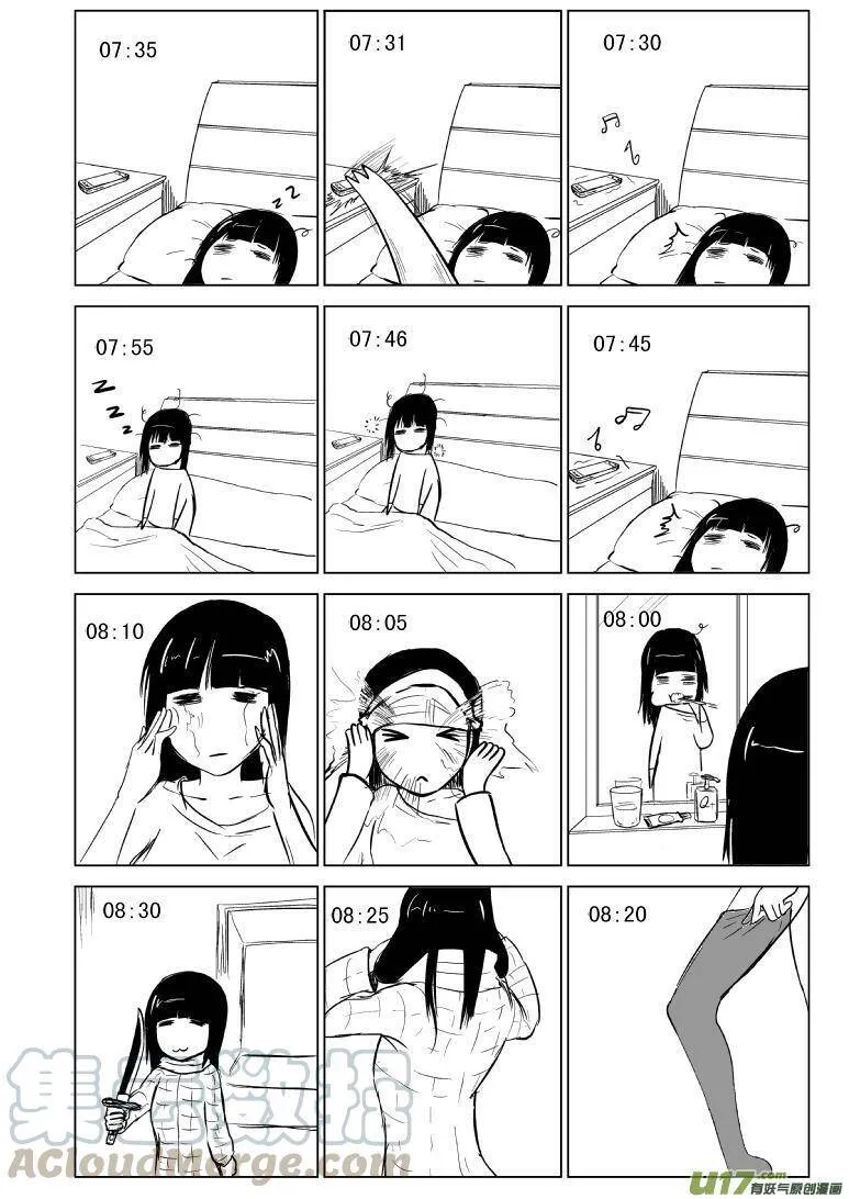 十万个冷笑话第一季动漫未删减版在线观看漫画,－1024 C的一天1图