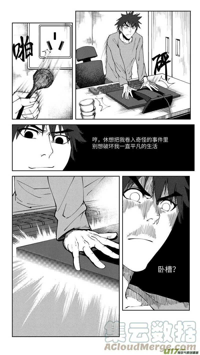 十万个冷笑话二漫画,10000i 10000i4图