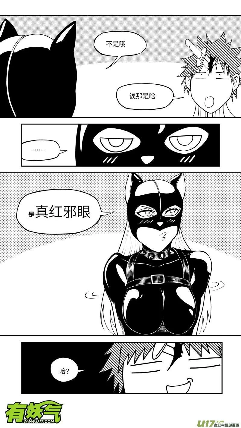 十万个冷笑话合集漫画,勇者亏大了 勇者亏大了5图