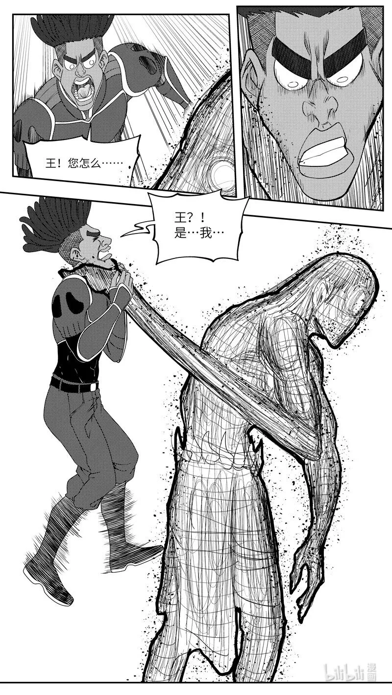 十万个冷笑话二漫画,99086 驱魔3图