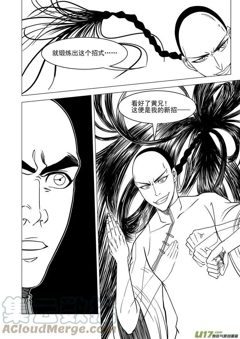 十万个冷笑话二漫画,20011＋6i 20011＋6i3图