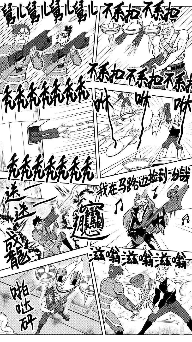 十万个冷笑话二漫画,-9964 史前篇4图