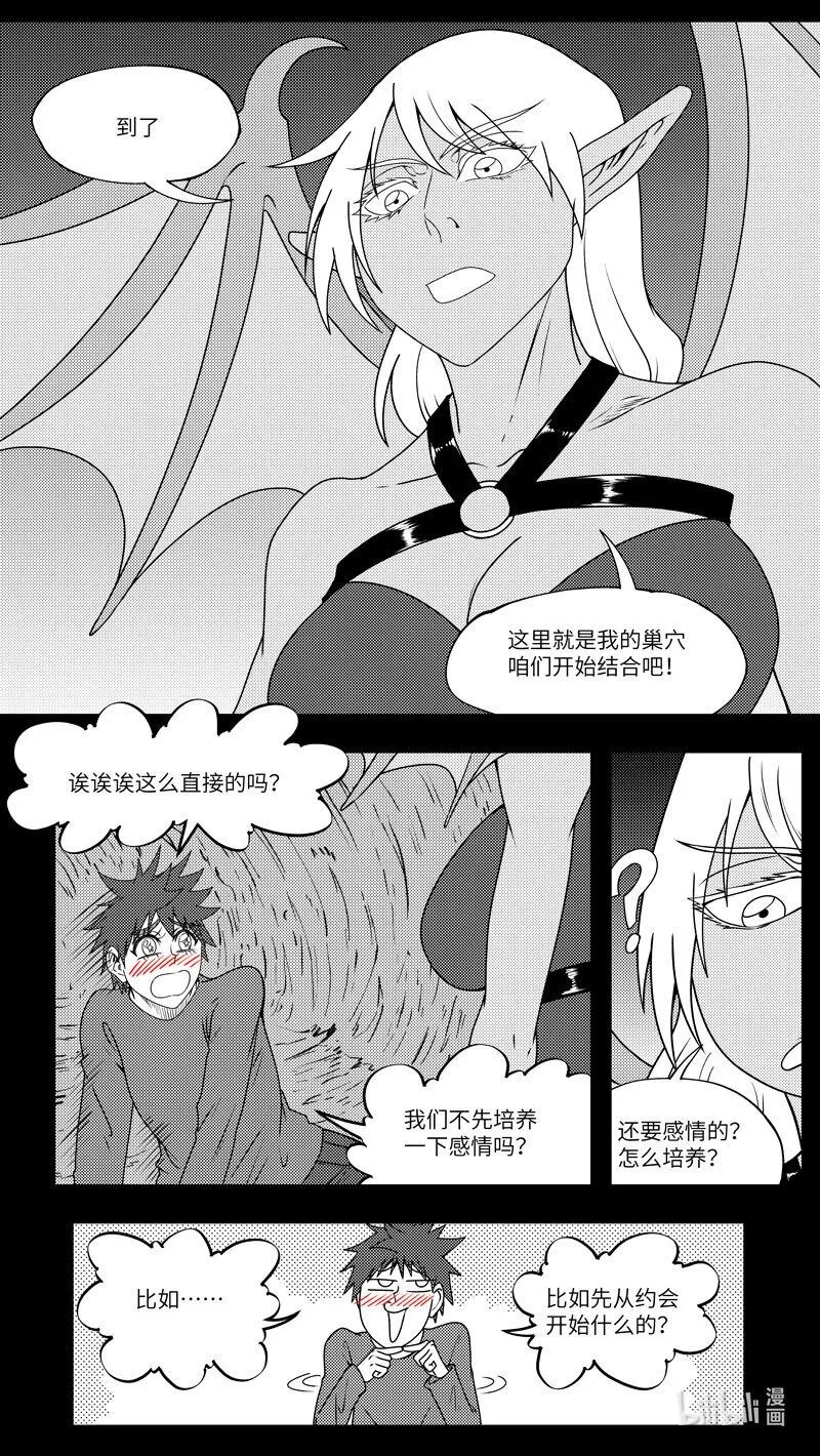 十万个冷笑话第一季动漫未删减版在线观看漫画,99078 驱魔2图