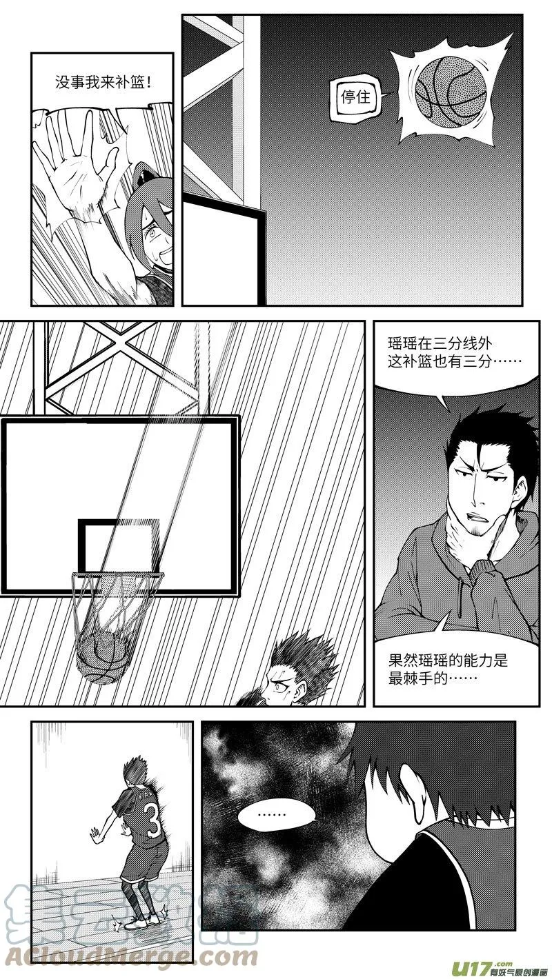 十万个冷笑话合集漫画,100064 新篮4图