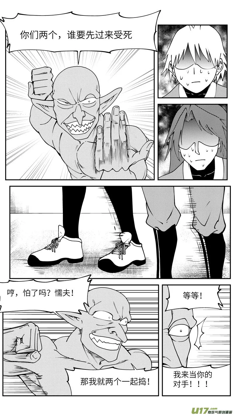 十万个冷笑话第一季动漫未删减版在线观看漫画,99020 驱魔3图