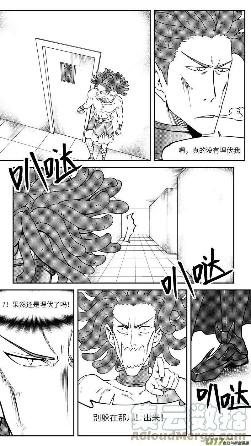 十万个冷笑话第一季动漫未删减版在线观看漫画,99032 驱魔3图