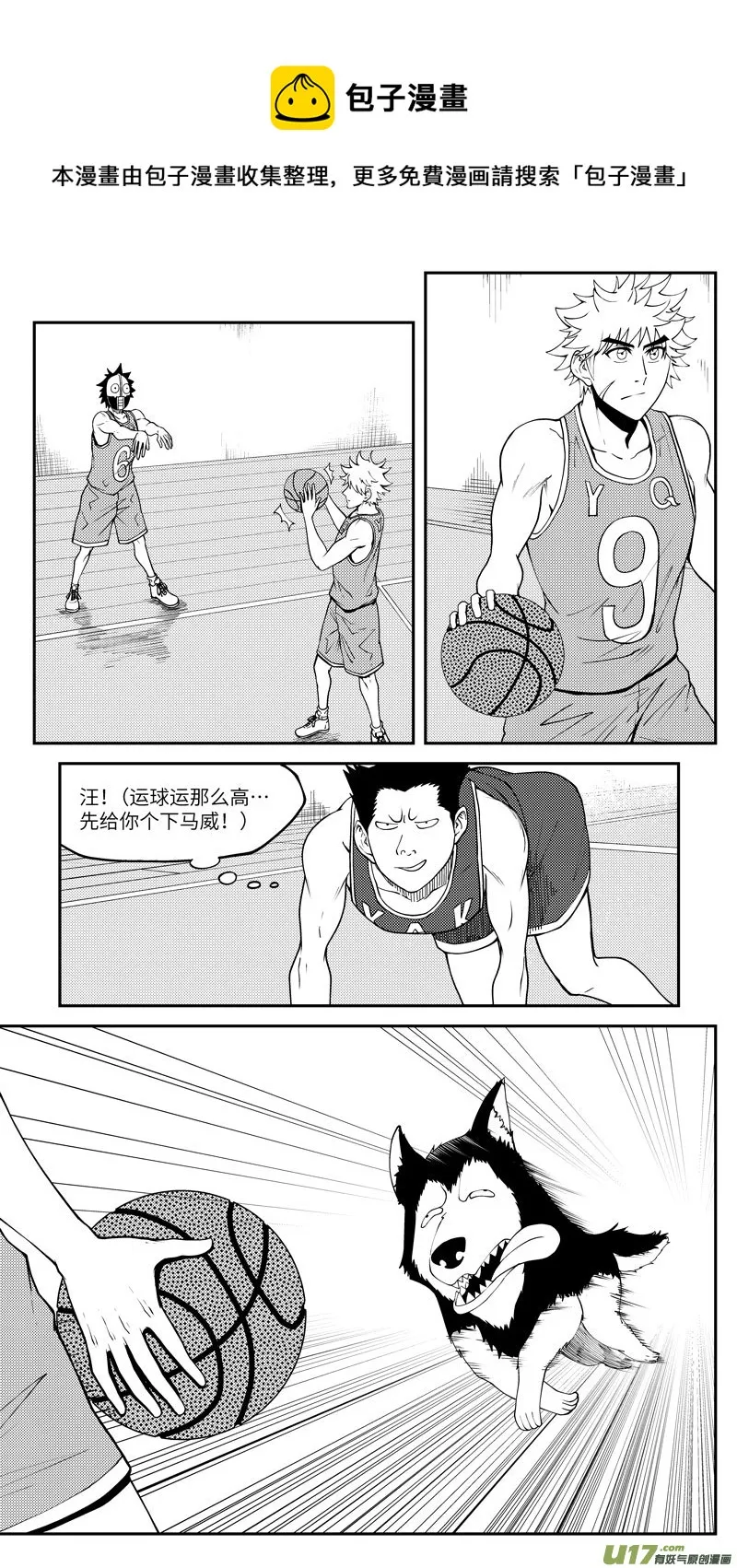 十万个冷笑话合集漫画,100059 新篮5图