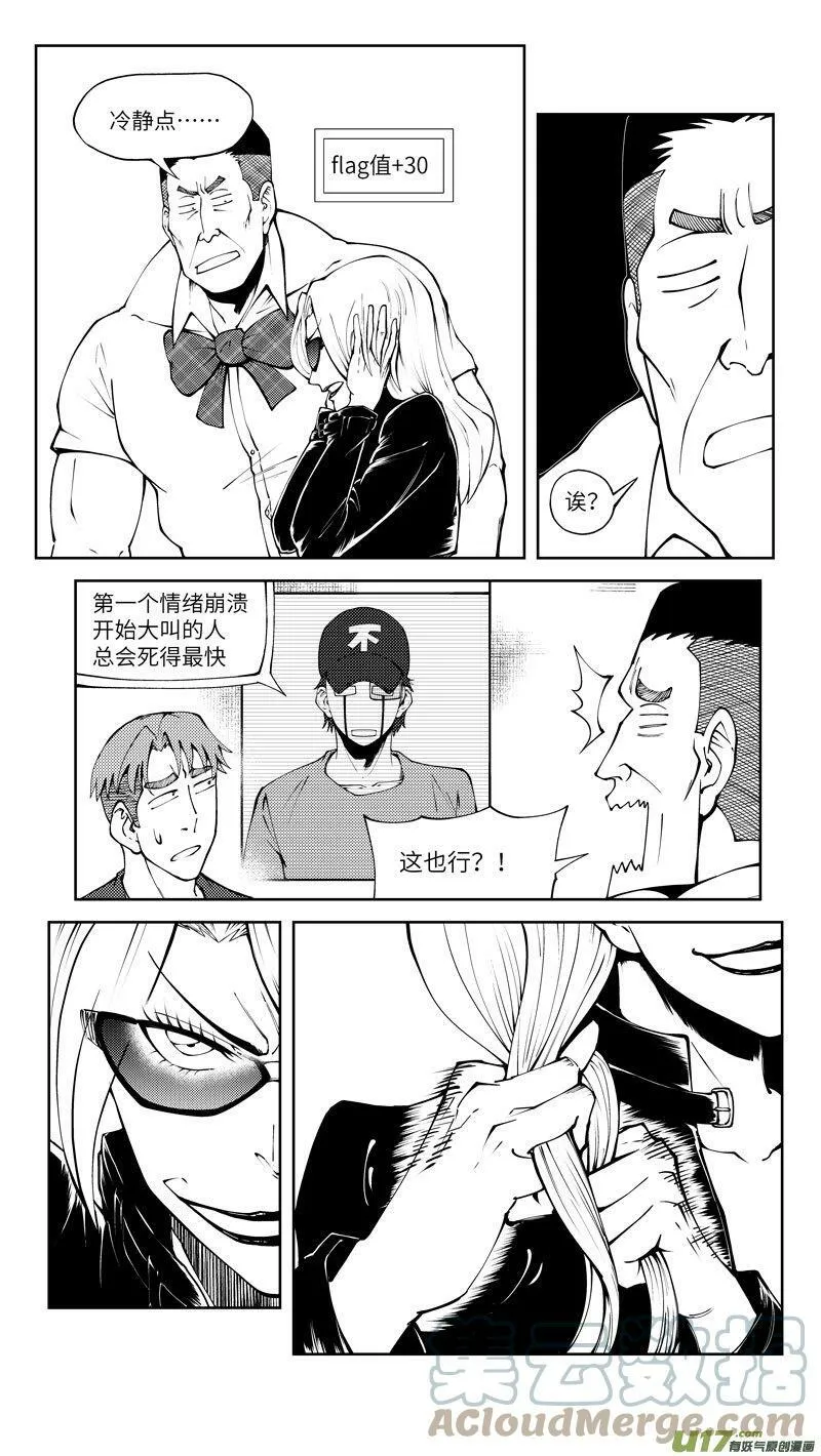 十万个冷笑话第一季动漫未删减版在线观看漫画,10007i 10007i3图