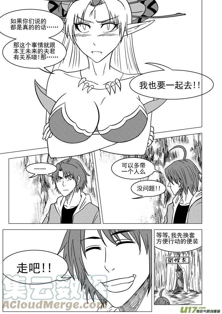 十万个冷笑话二漫画,20011＋6i 20011＋6i5图