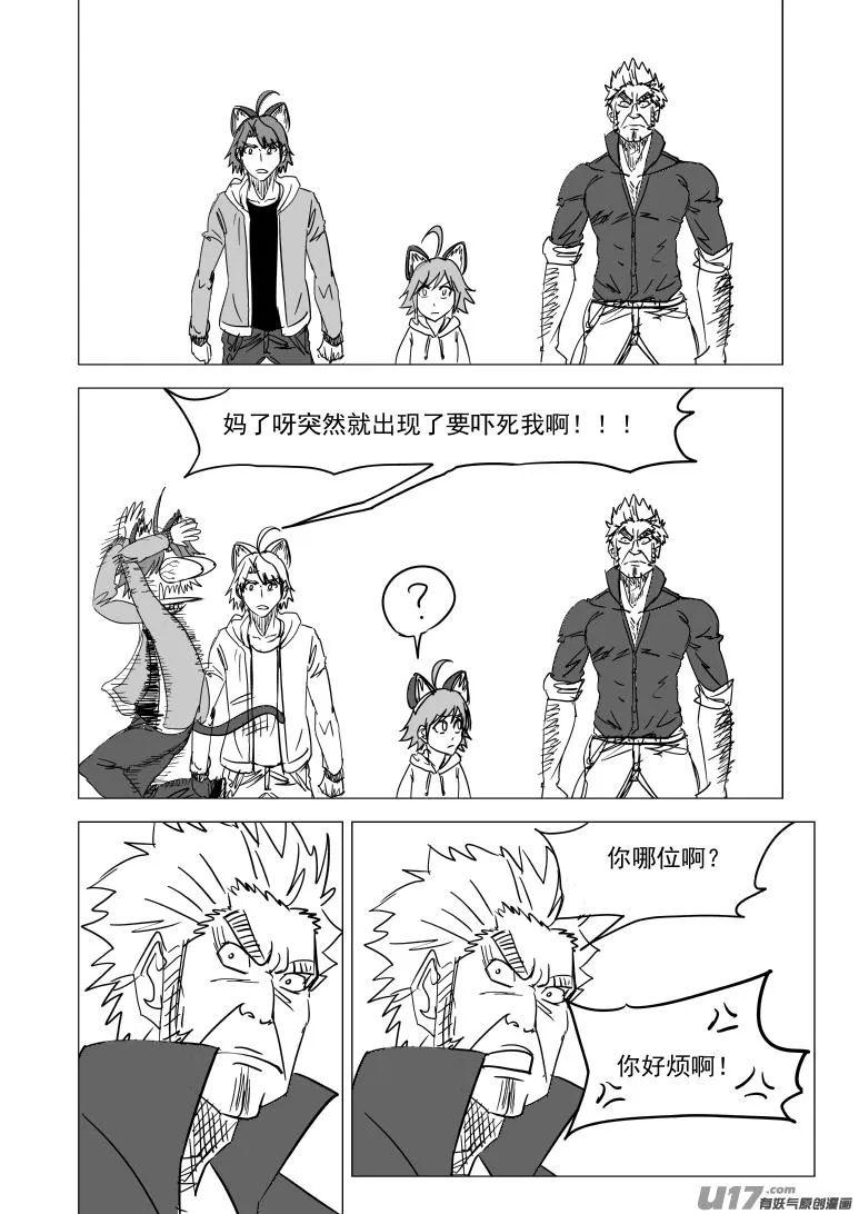 十万个冷笑话第一季动漫未删减版在线观看漫画,40i 剑4图