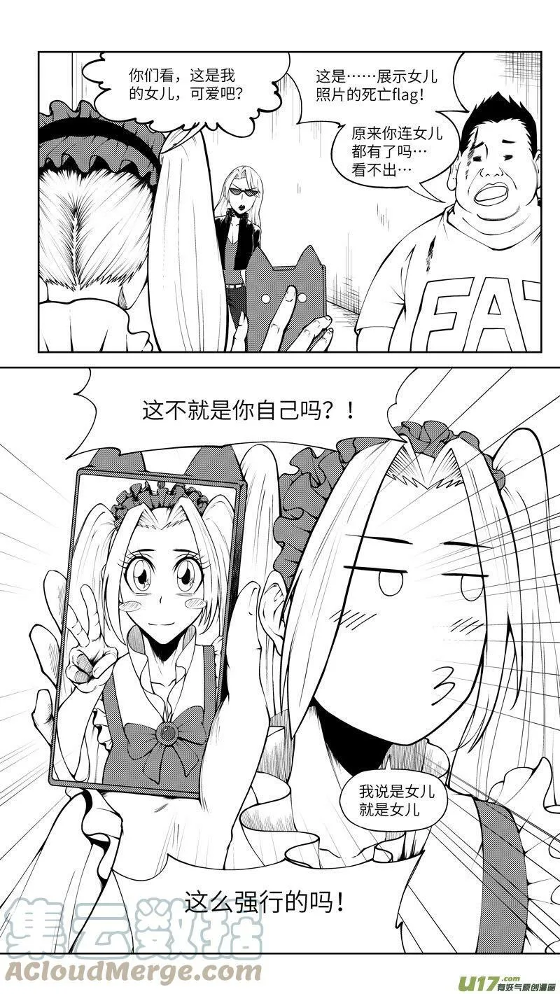 十万个冷笑话漫画,10005i 10005i5图