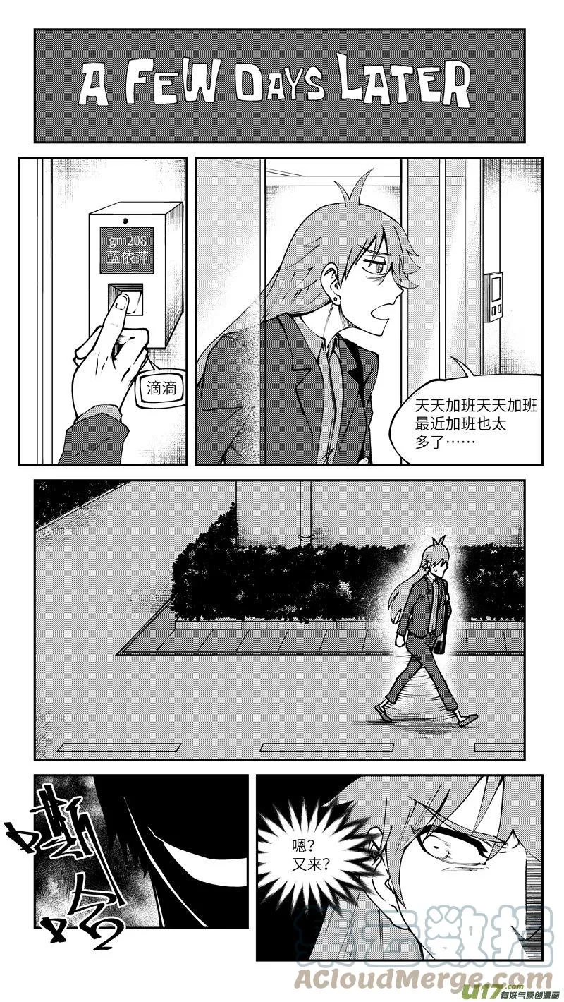 十万个冷笑话二漫画,99011 驱魔4图