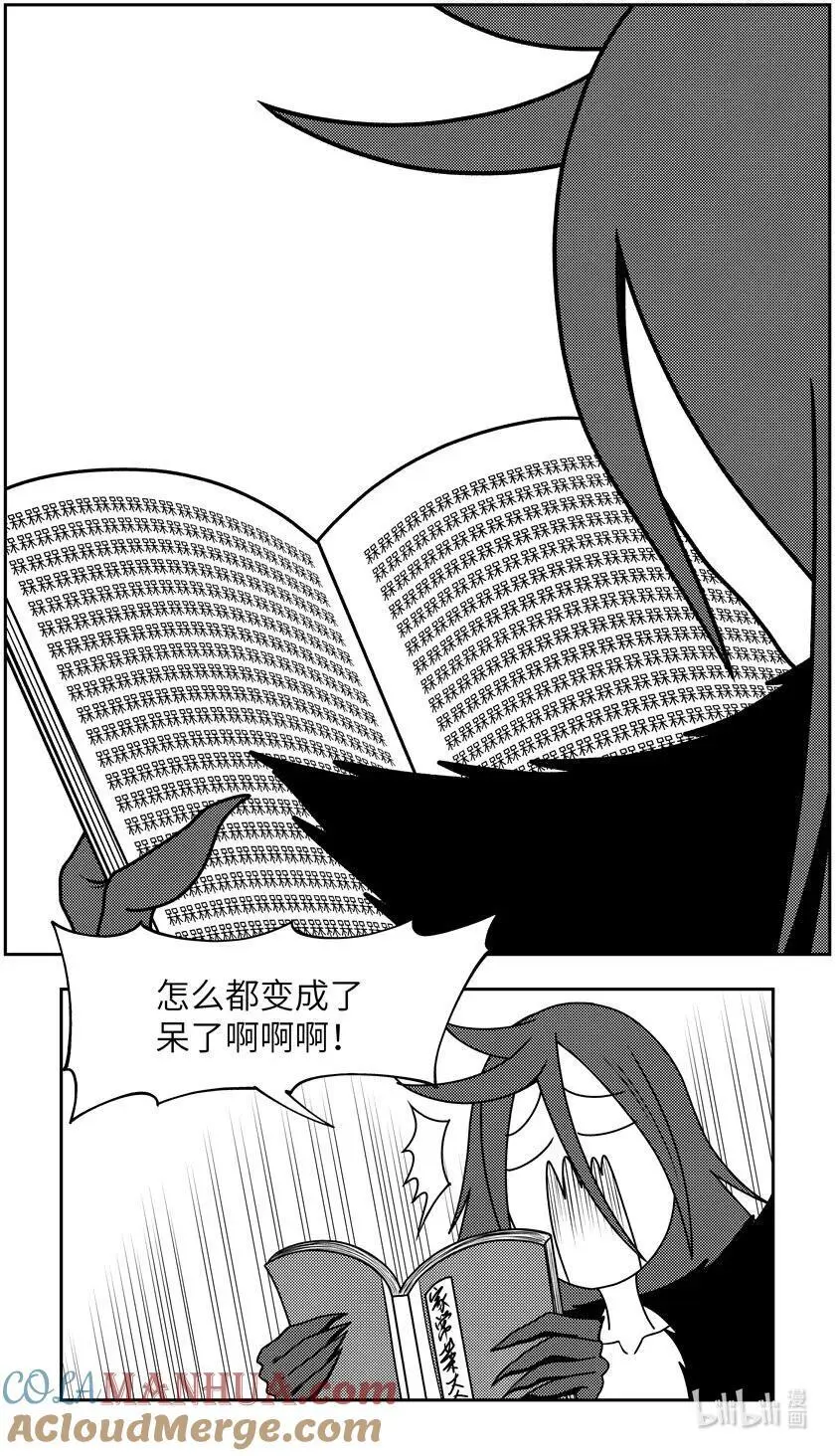 十万个冷笑话第一季动漫未删减版在线观看漫画,99093 驱魔5图