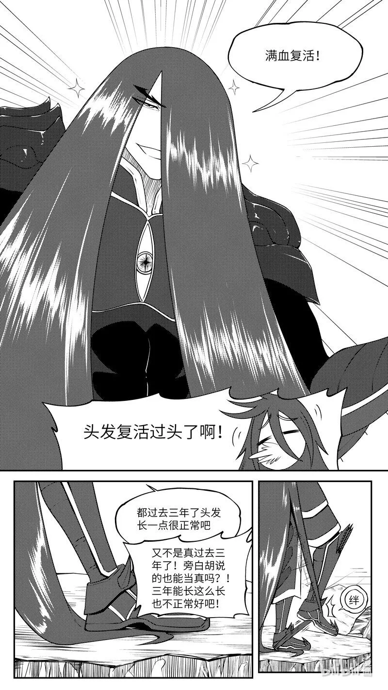 十万个冷笑话第一季动漫未删减版在线观看漫画,99054 驱魔2图