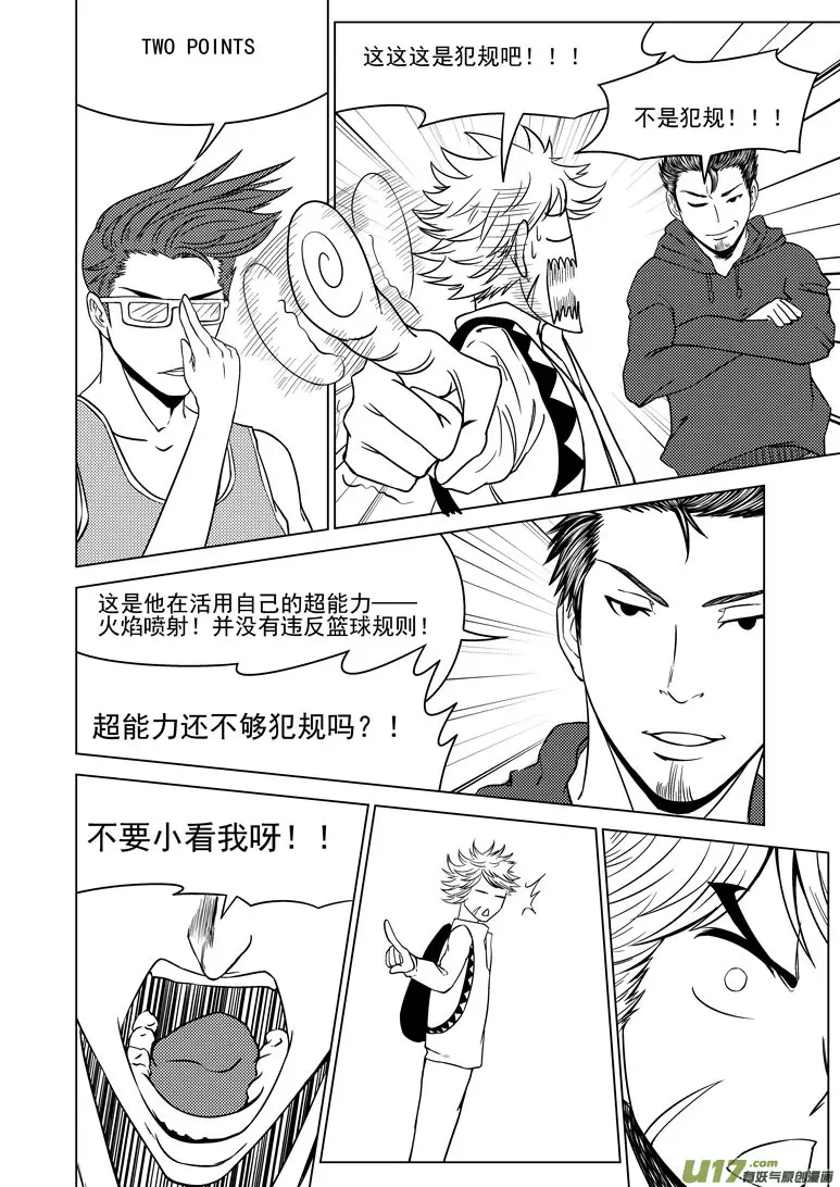 十万个冷笑话漫画,100051 新篮球王子5图