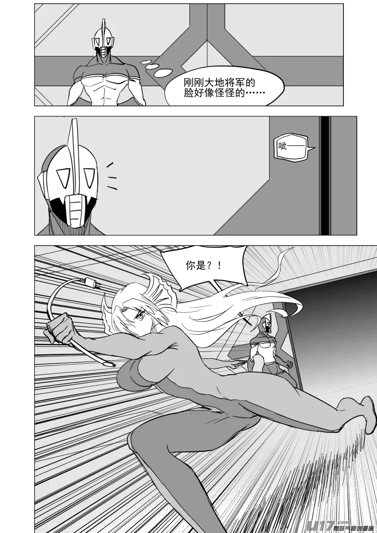 十万个冷笑话二漫画,99938 怪兽篇1图