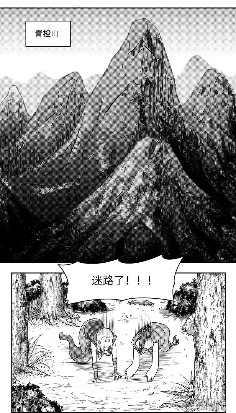 十万个冷笑话合集漫画,-9989 史前篇5图