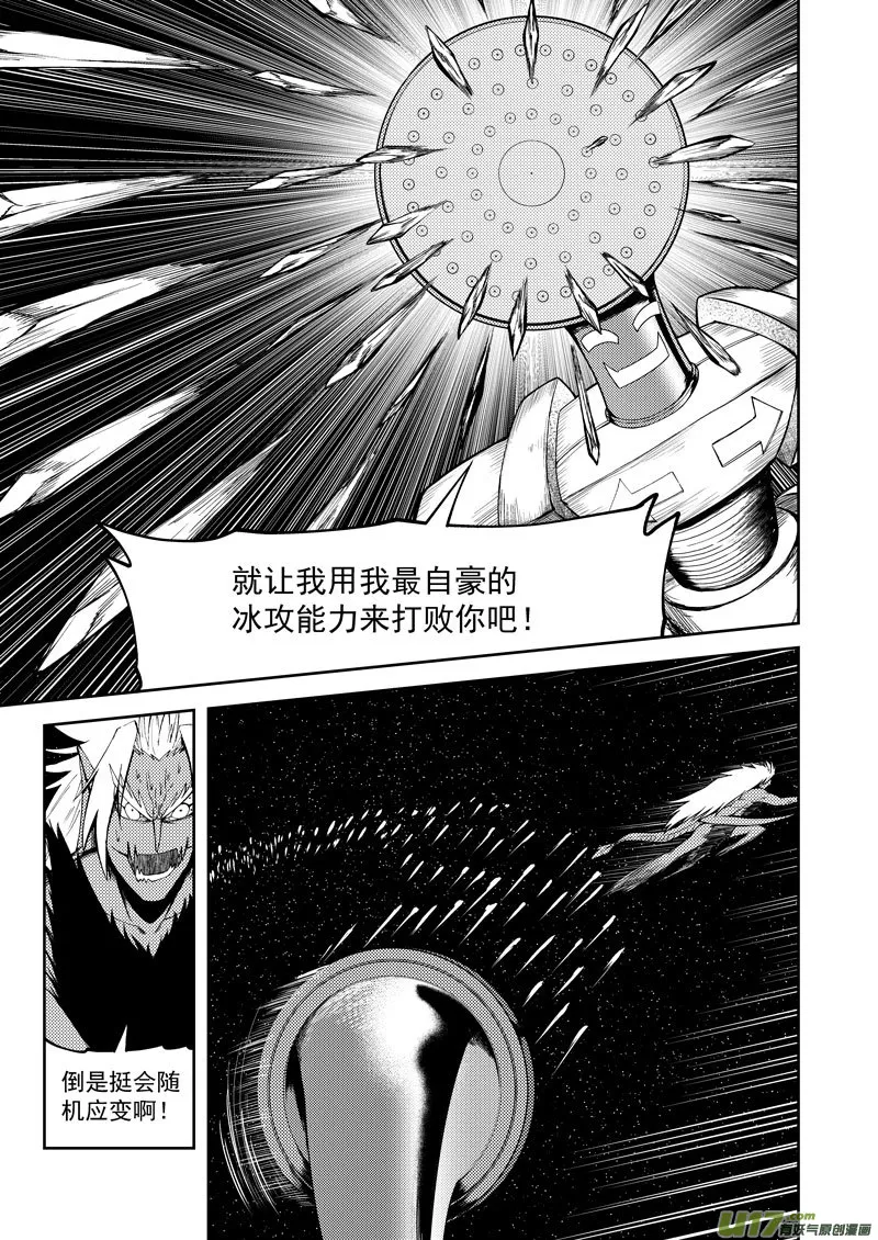 十万个冷笑话第一季动漫未删减版在线观看漫画,99949 怪兽篇3图