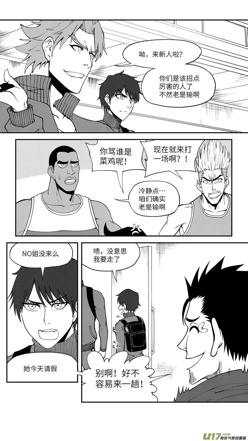 十万个冷笑话第一季动漫未删减版在线观看漫画,100054 新篮4图