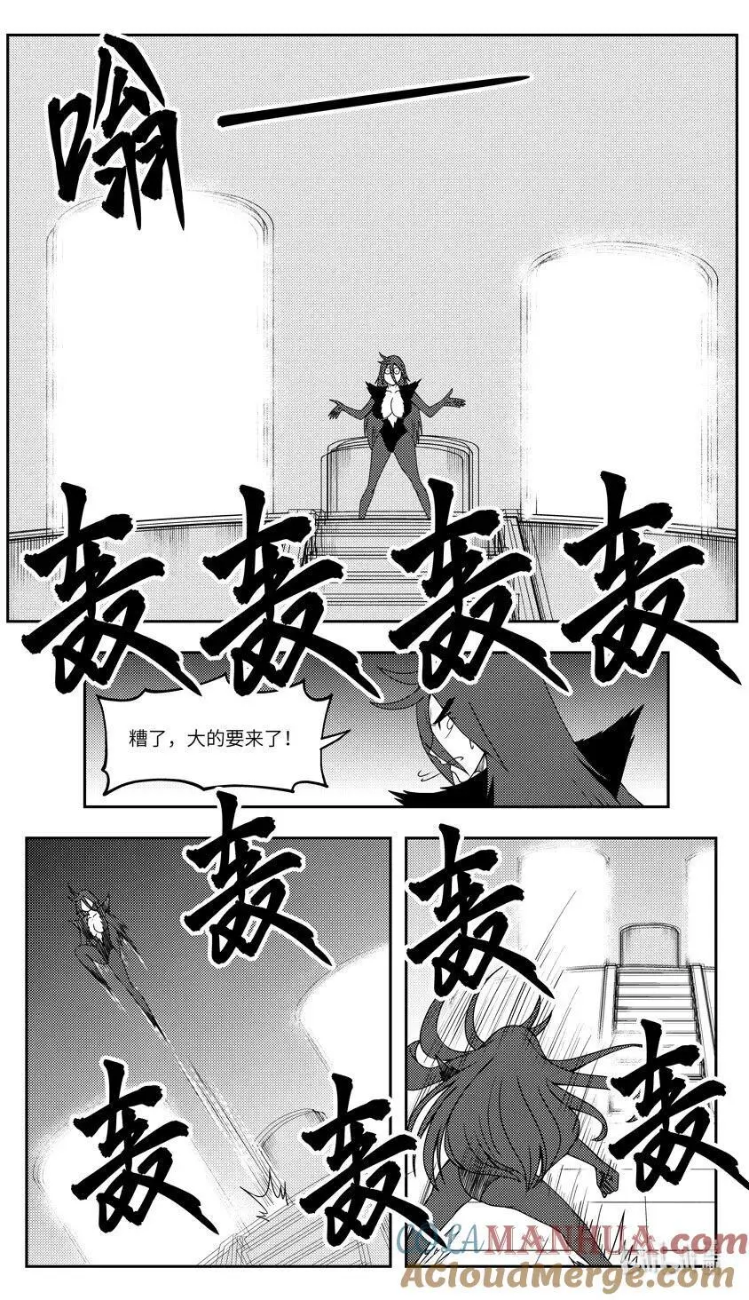 十万个冷笑话第一季动漫未删减版在线观看漫画,99093 驱魔4图