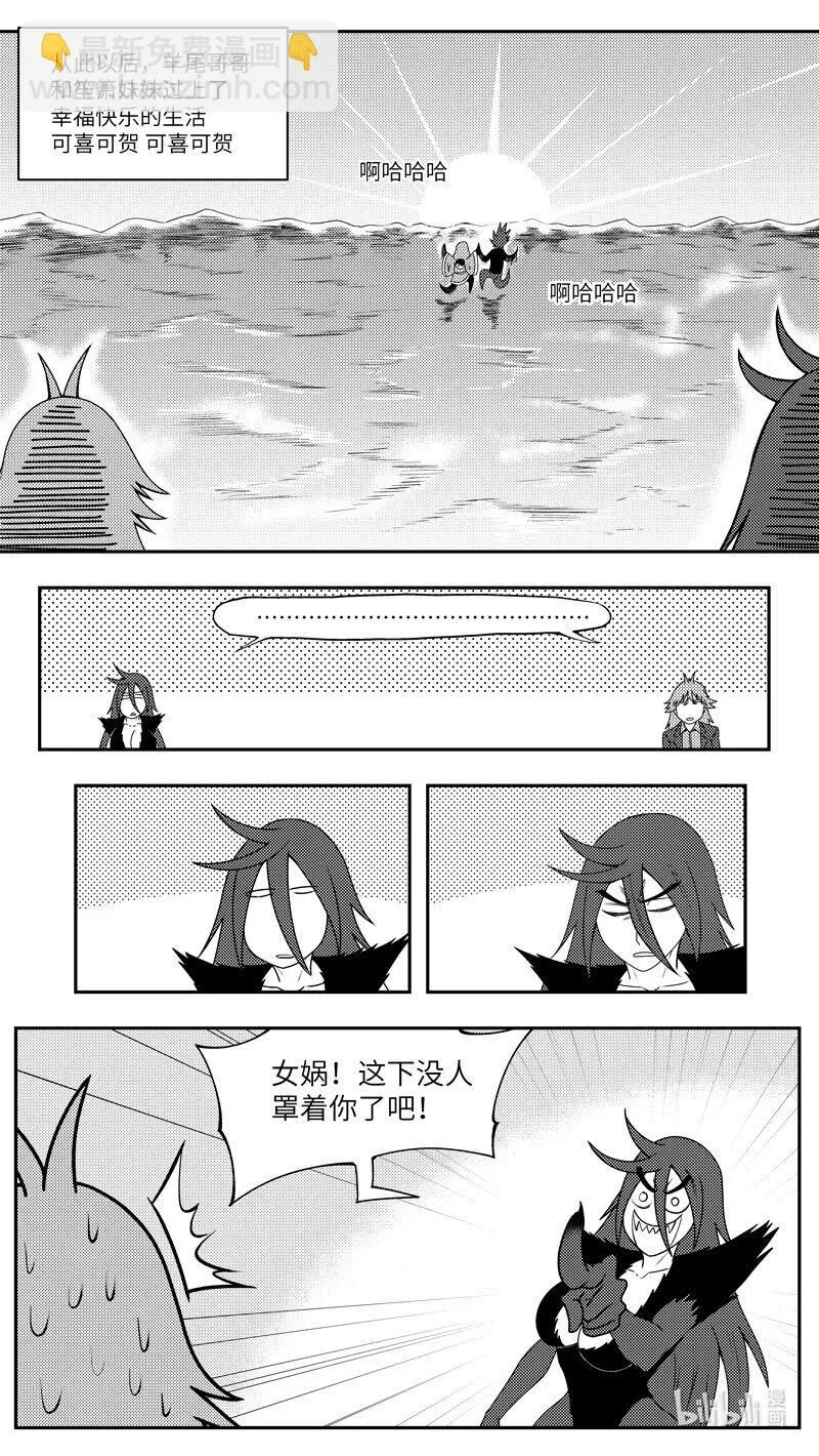 十万个冷笑话第一季动漫未删减版在线观看漫画,99083 驱魔4图