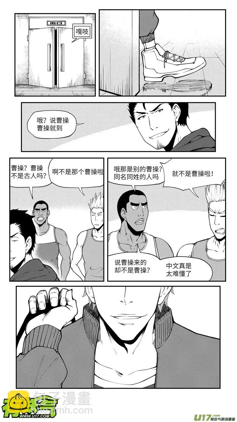 十万个冷笑话第一季动漫未删减版在线观看漫画,100054 新篮2图