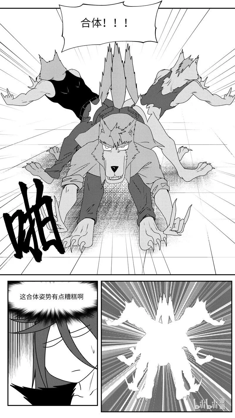 十万个冷笑话二漫画,99071 驱魔2图