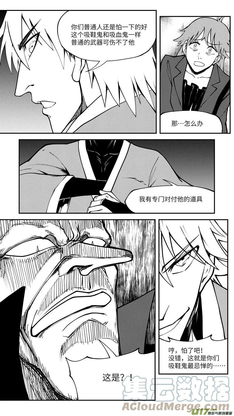 十万个冷笑话漫画,99002 驱魔3图