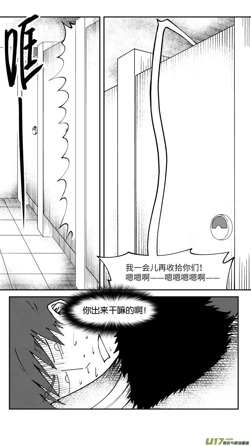 十万个冷笑话合集漫画,99019 驱魔4图