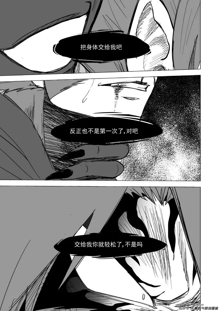 十万个冷笑话合集漫画,20028 变1图