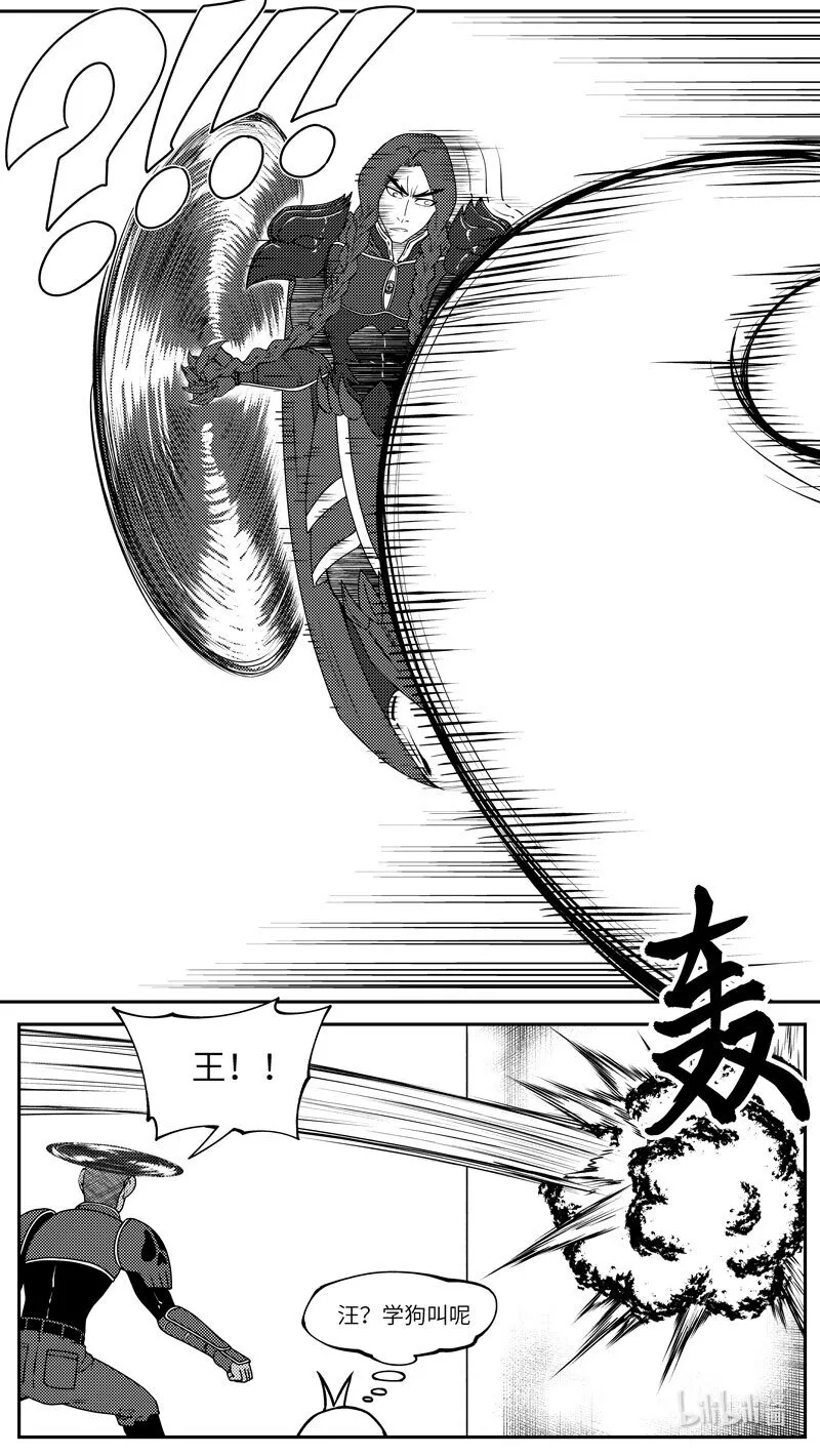 十万个冷笑话二漫画,99057 驱魔5图