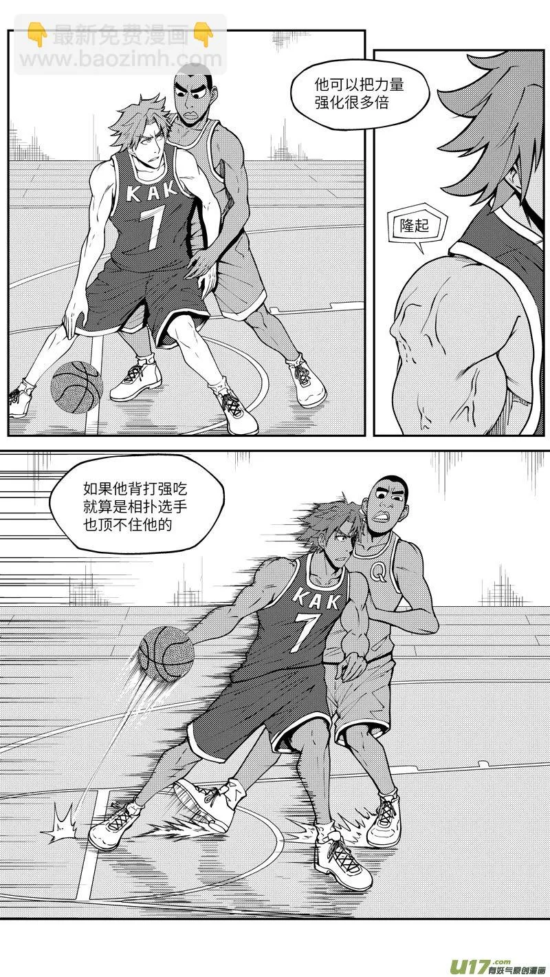 十万个冷笑话漫画,100057 新篮5图